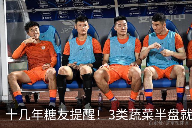 十几年糖友提醒！3类蔬菜半盘就让血糖飙升，很多人天天吃错