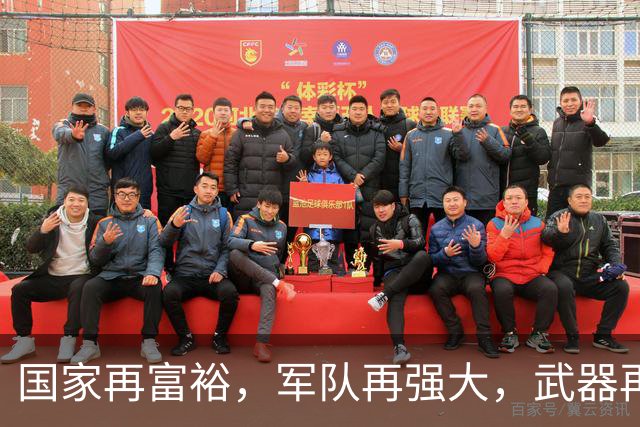 国家再富裕，军队再强大，武器再先进，若没有伟大领袖，毫无意义