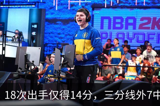 18次出手仅得14分，三分线外7中1！29岁的MVP，为何断崖式下滑？