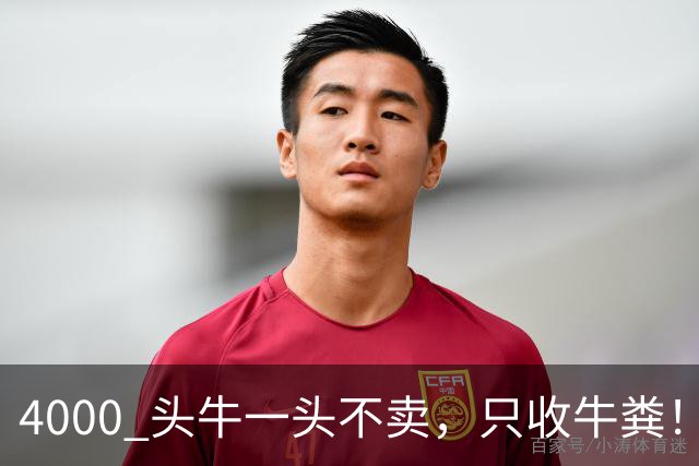 4000 头牛一头不卖，只收牛粪！广西汉靠 “屎” 逆袭，狂赚上亿身家